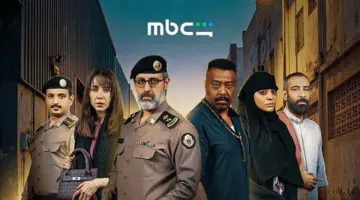 موعد عرض مسلسل حفرة جهنم الحلقة 5